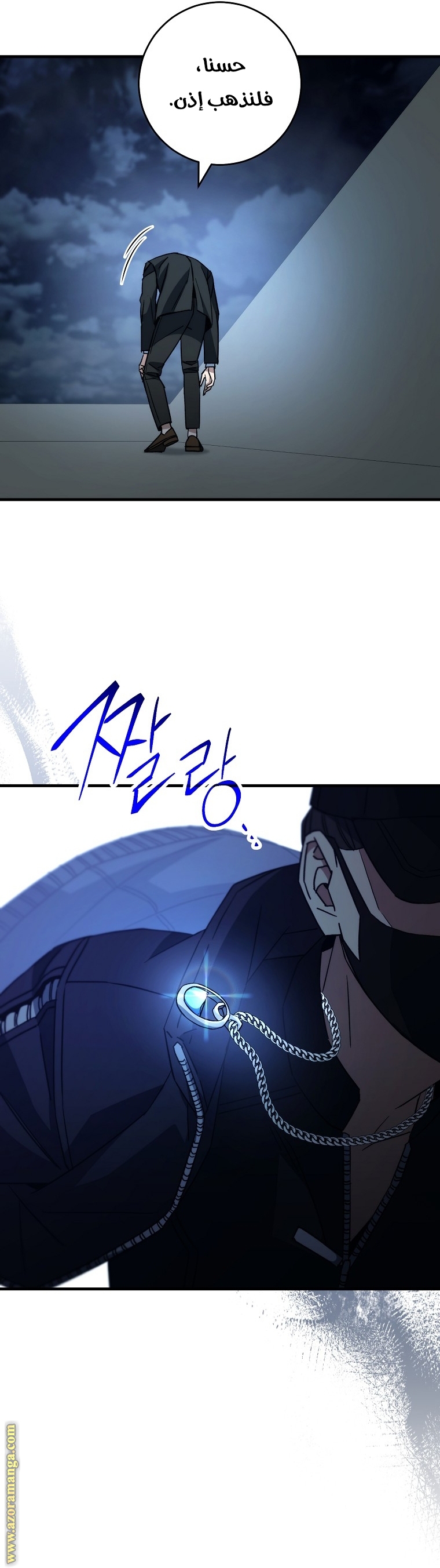 Read The Hero Returns AR Manga Online