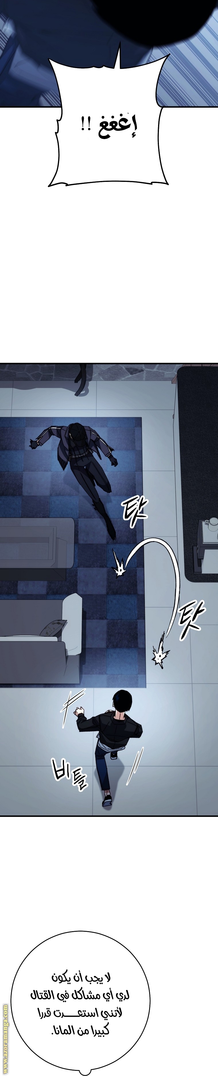 Read The Hero Returns AR Manga Online