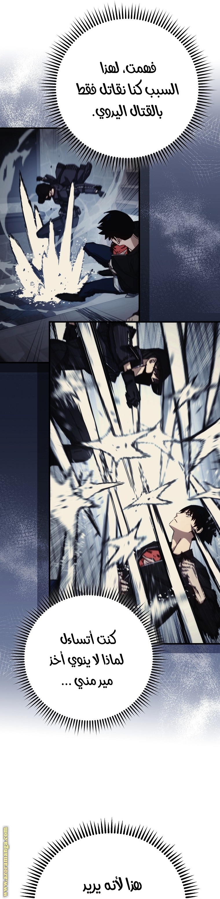 Read The Hero Returns AR Manga Online