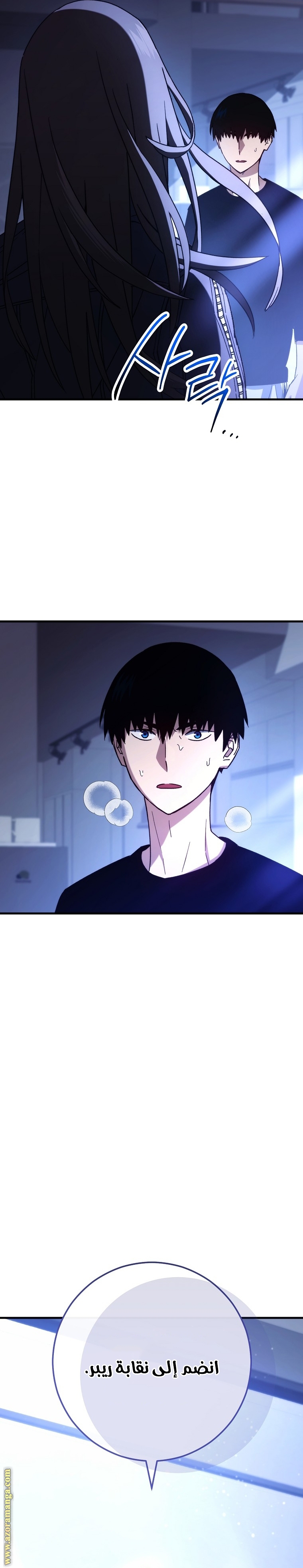 Read The Hero Returns AR Manga Online