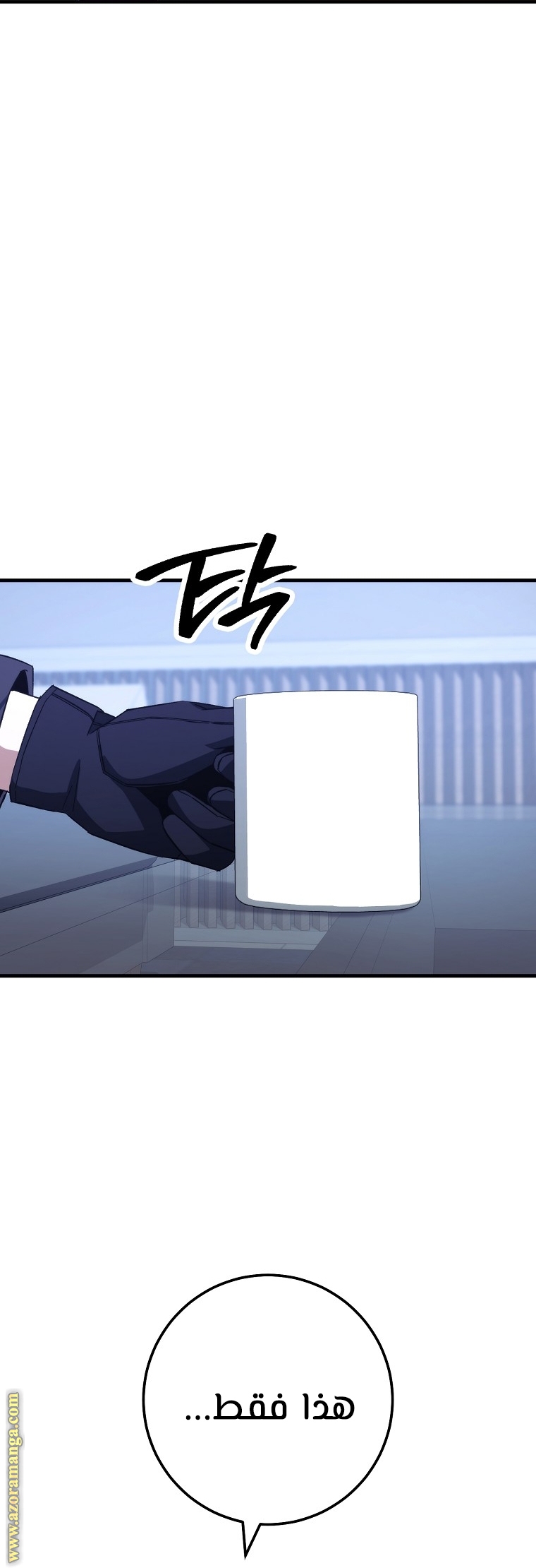 Read The Hero Returns AR Manga Online