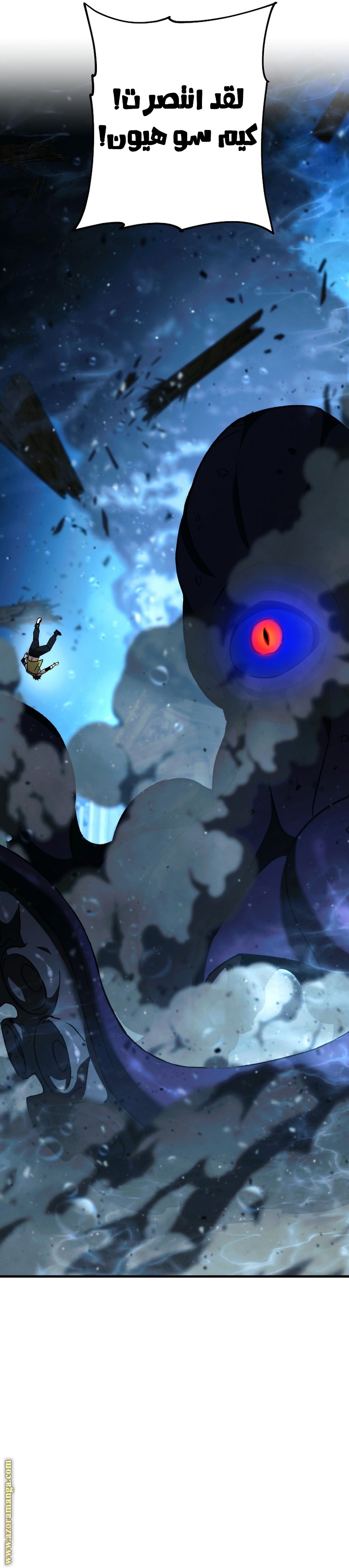 Read The Hero Returns AR Manga Online