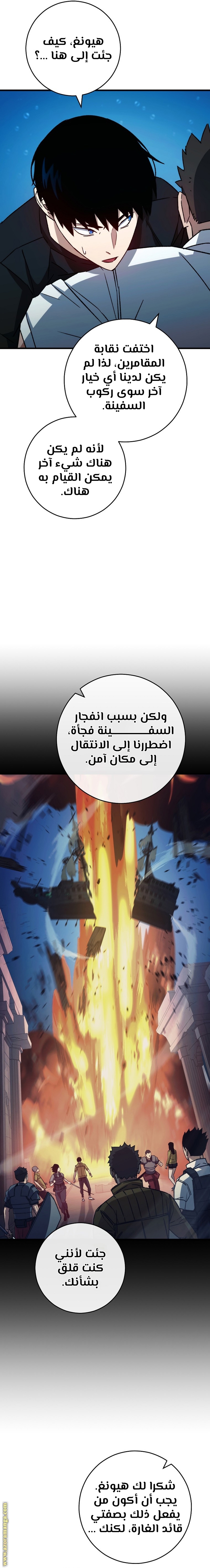 Read The Hero Returns AR Manga Online