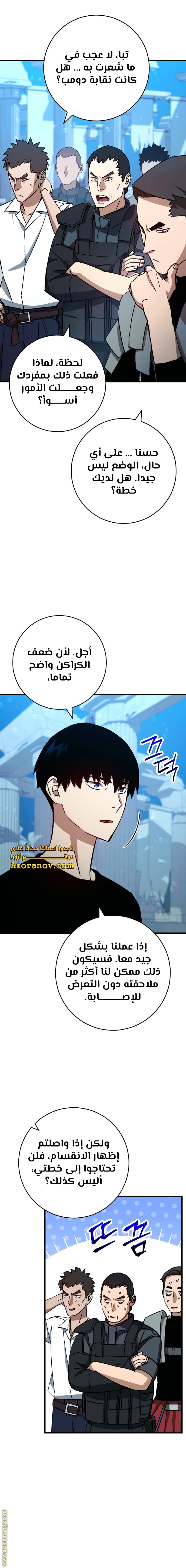 Read The Hero Returns AR Manga Online