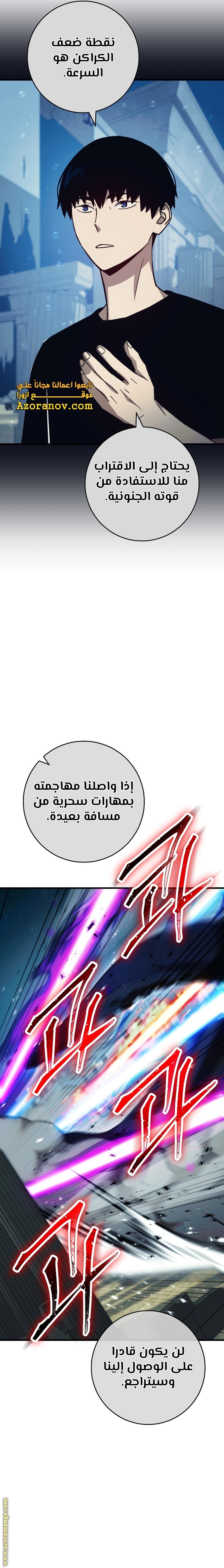 Read The Hero Returns AR Manga Online