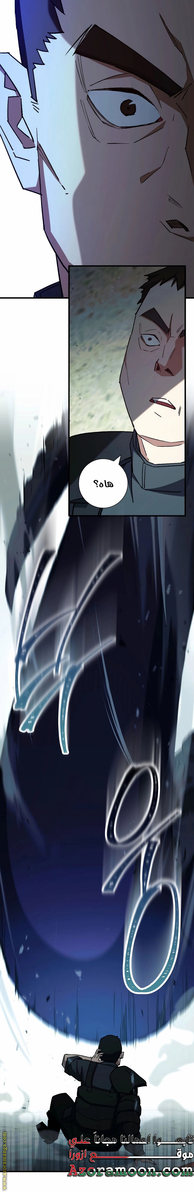 Read The Hero Returns AR Manga Online