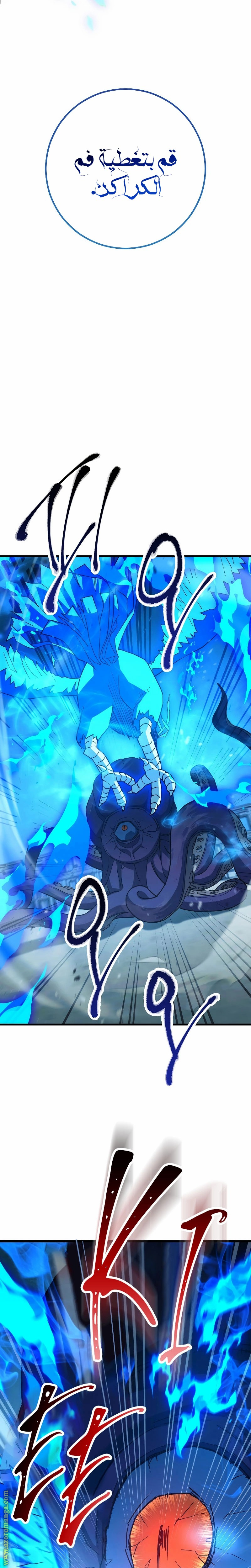 Read The Hero Returns AR Manga Online