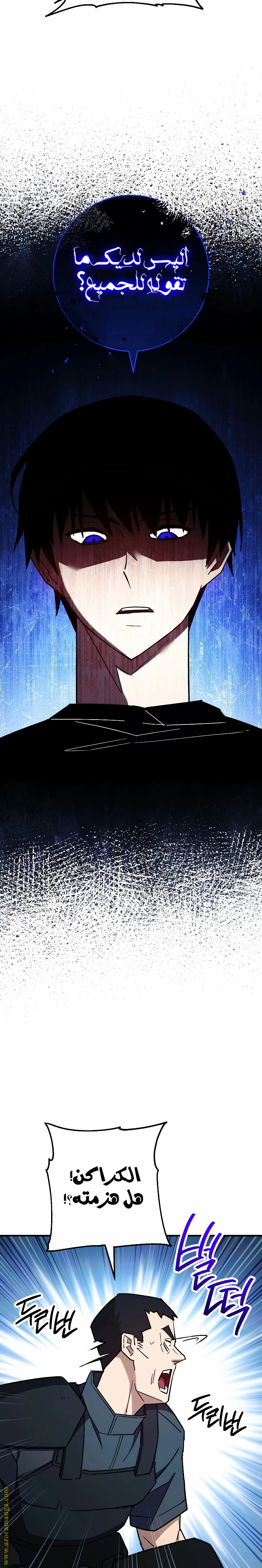 Read The Hero Returns AR Manga Online