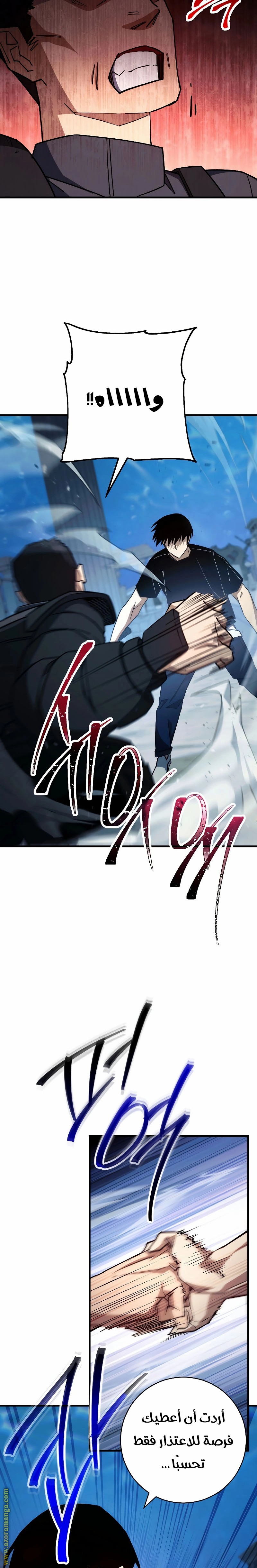 Read The Hero Returns AR Manga Online