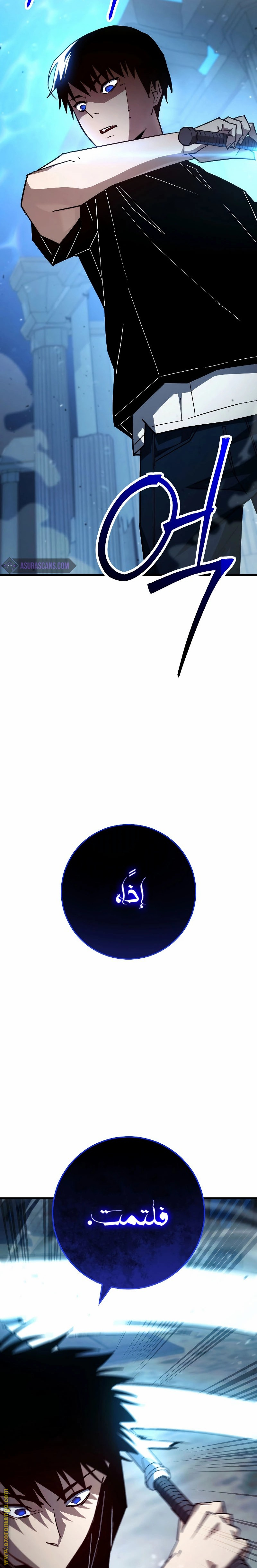 Read The Hero Returns AR Manga Online