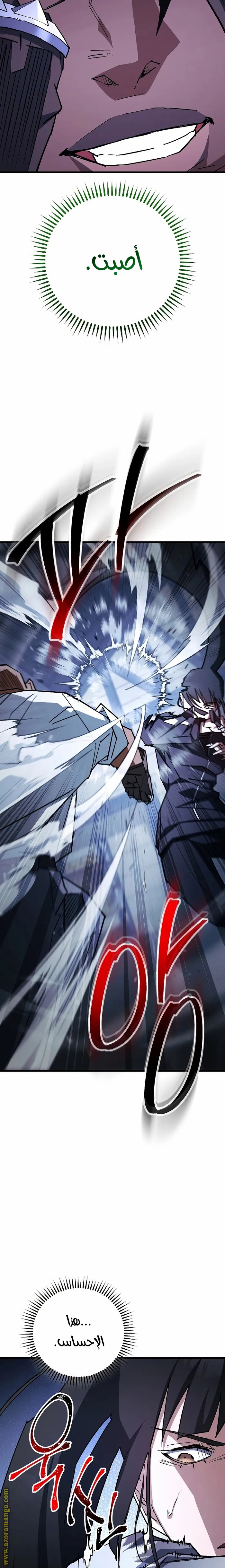 Read The Hero Returns AR Manga Online
