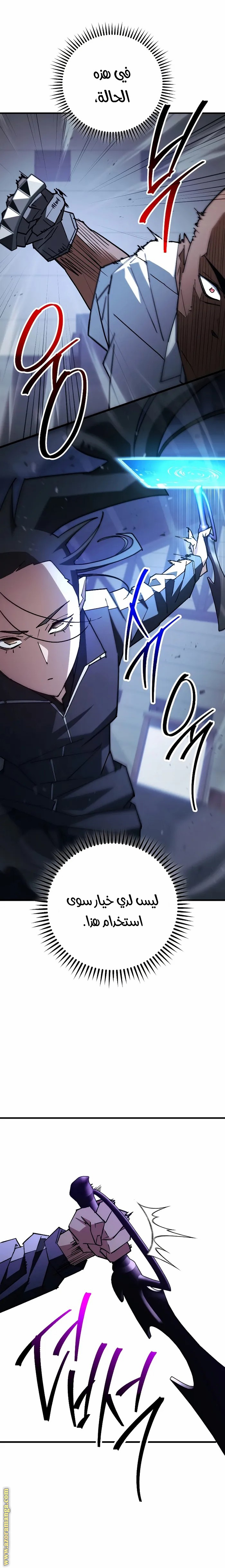 Read The Hero Returns AR Manga Online