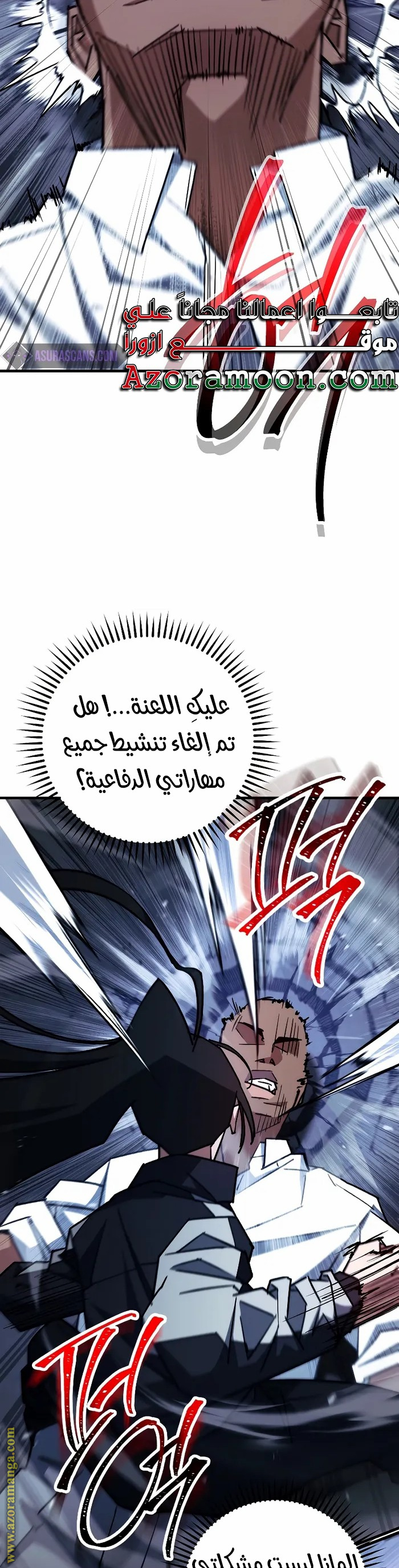 Read The Hero Returns AR Manga Online