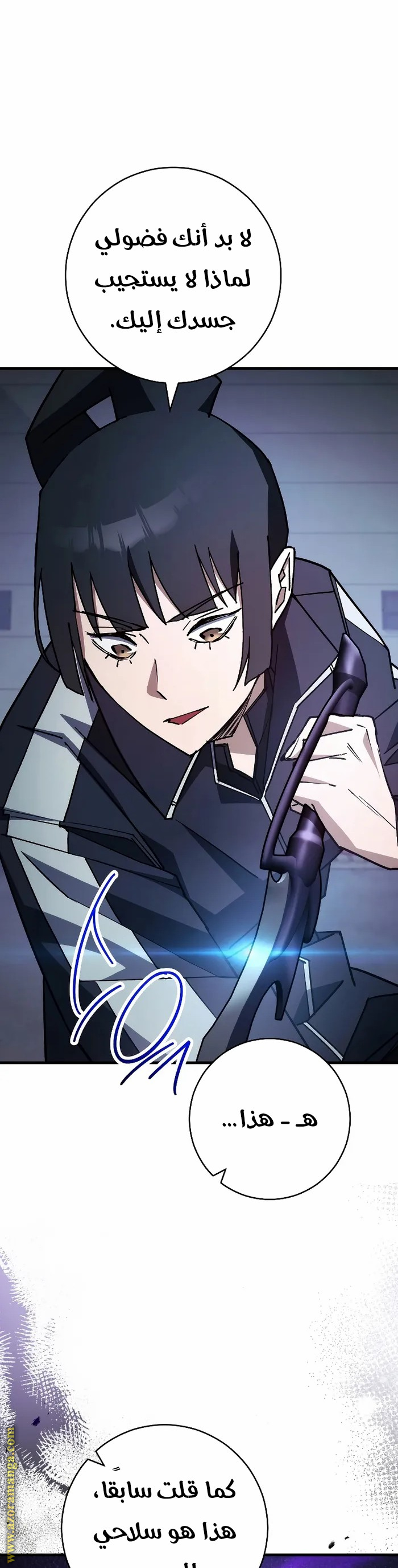 Read The Hero Returns AR Manga Online