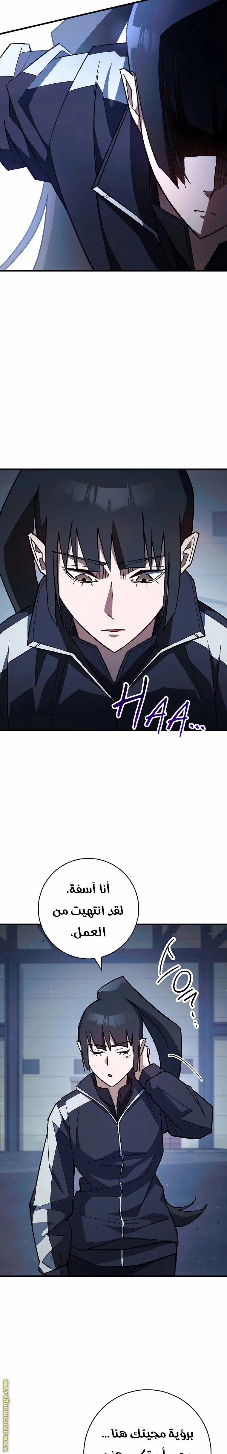 Read The Hero Returns AR Manga Online