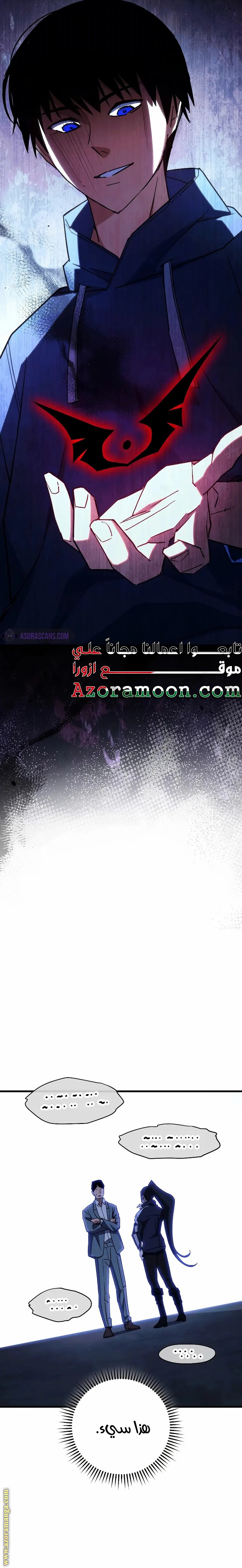 Read The Hero Returns AR Manga Online