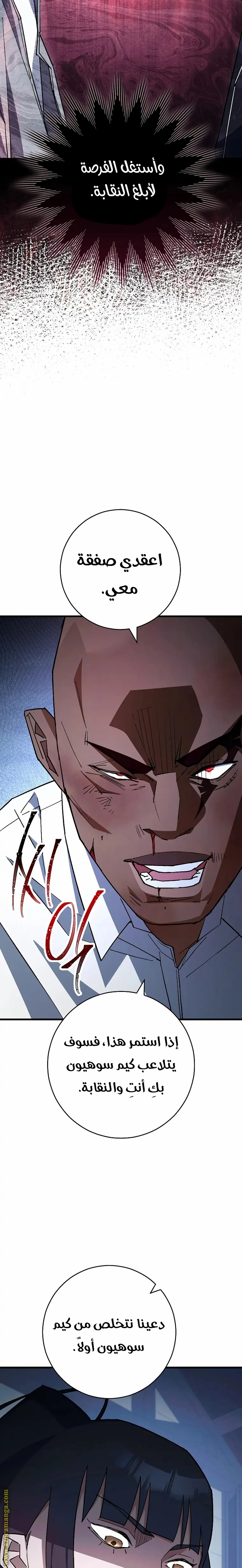 Read The Hero Returns AR Manga Online