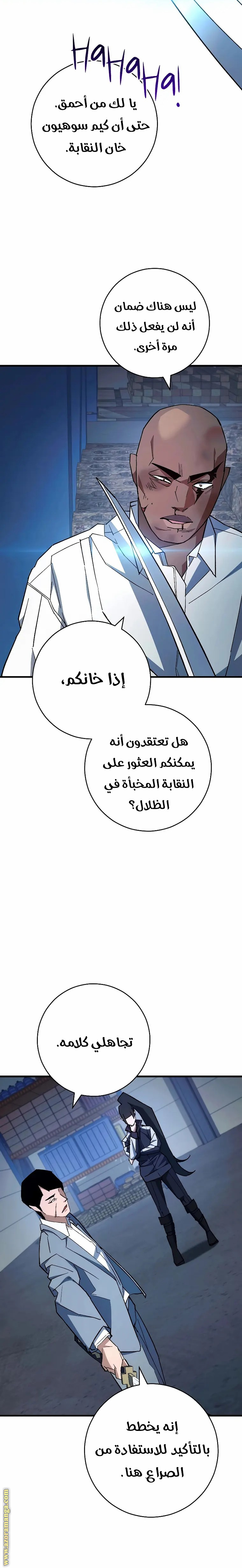 Read The Hero Returns AR Manga Online