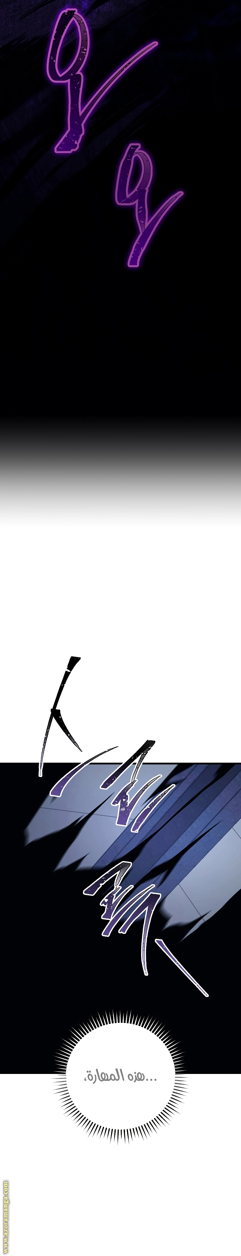Read The Hero Returns AR Manga Online