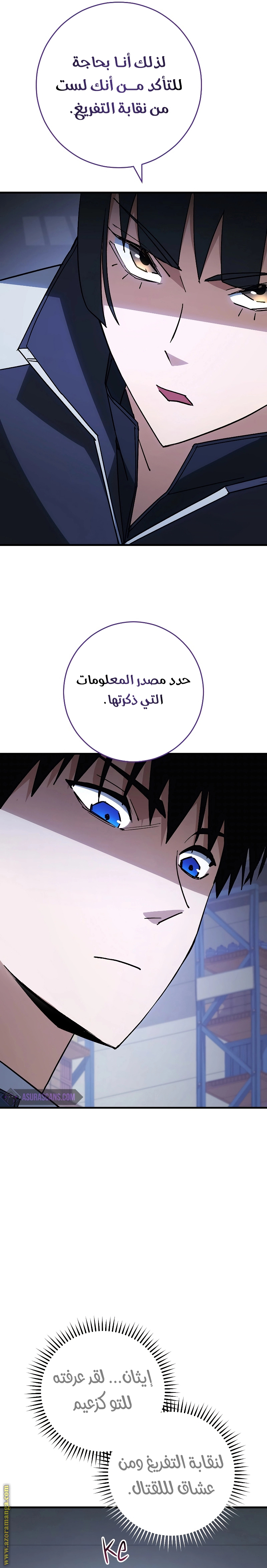 Read The Hero Returns AR Manga Online