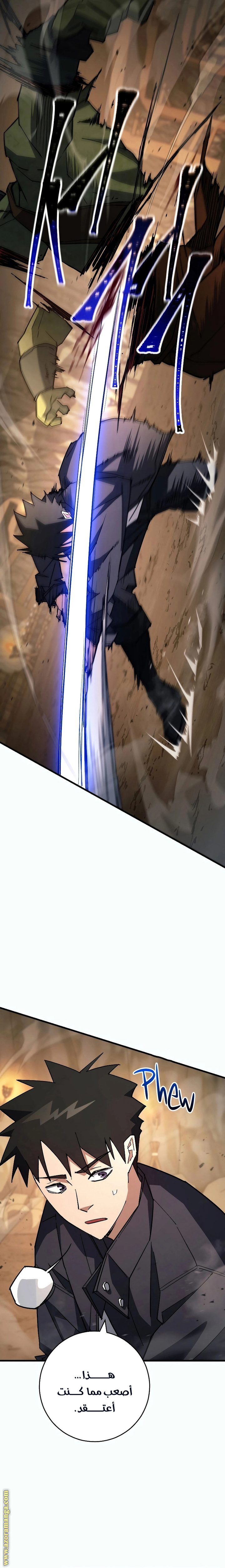 Read The Hero Returns AR Manga Online