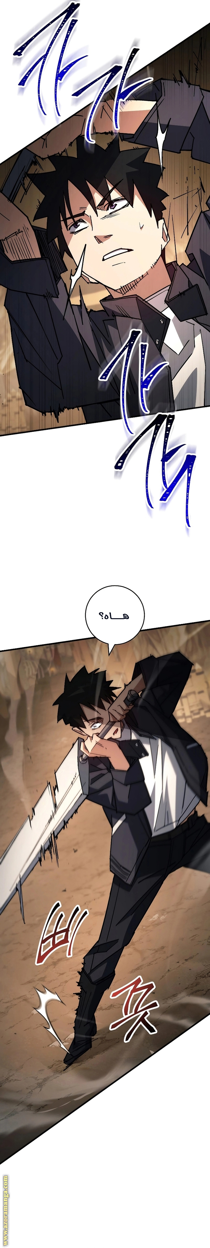 Read The Hero Returns AR Manga Online