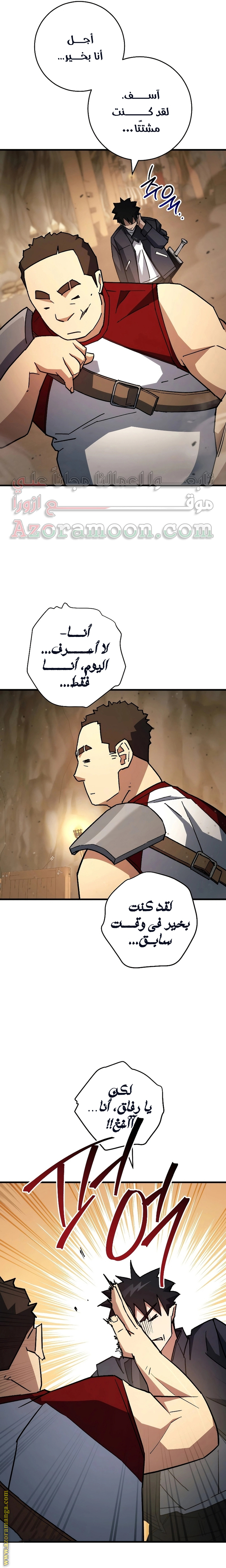 Read The Hero Returns AR Manga Online