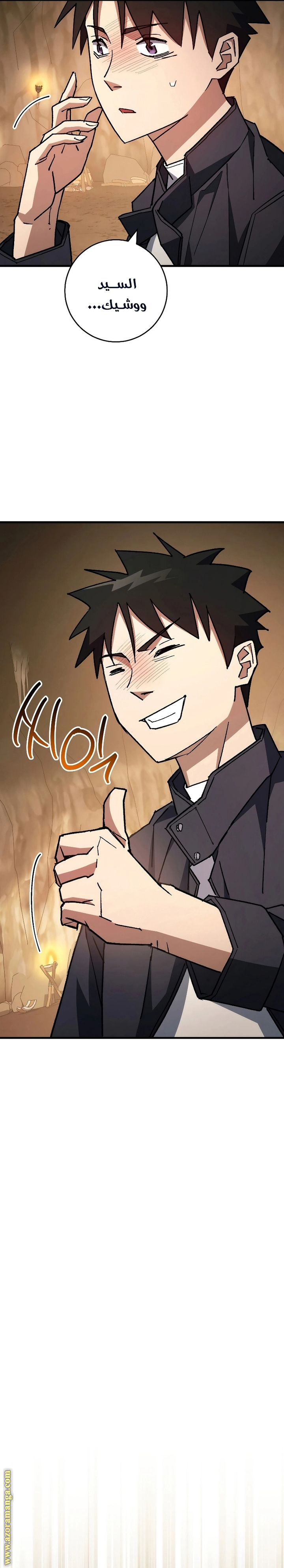 Read The Hero Returns AR Manga Online