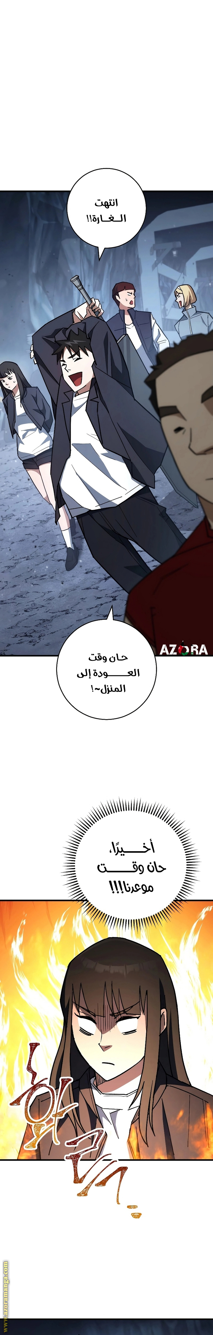 Read The Hero Returns AR Manga Online