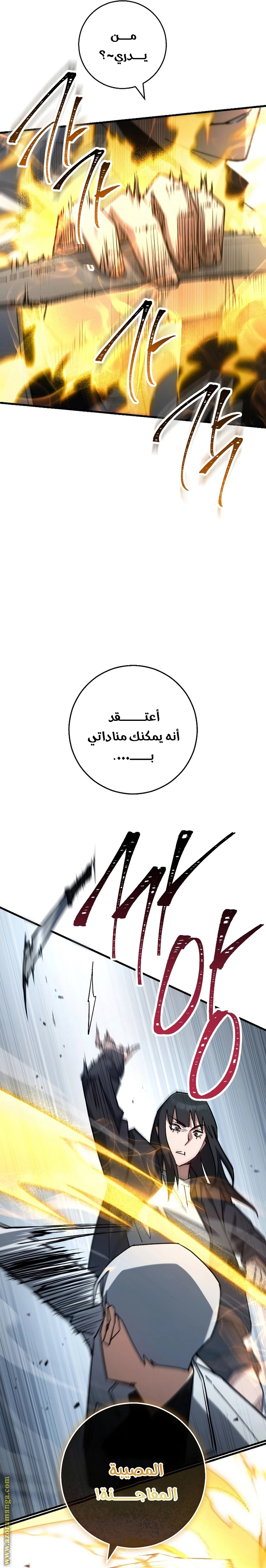 Read The Hero Returns AR Manga Online