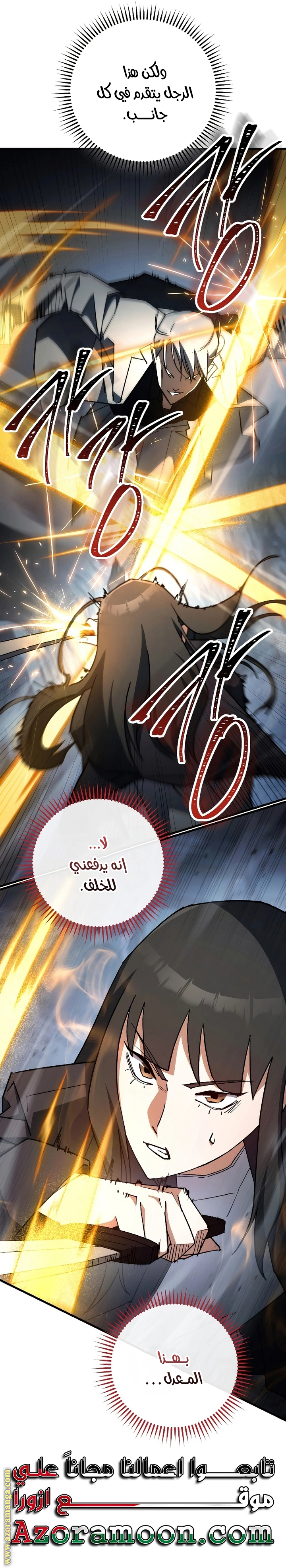 Read The Hero Returns AR Manga Online