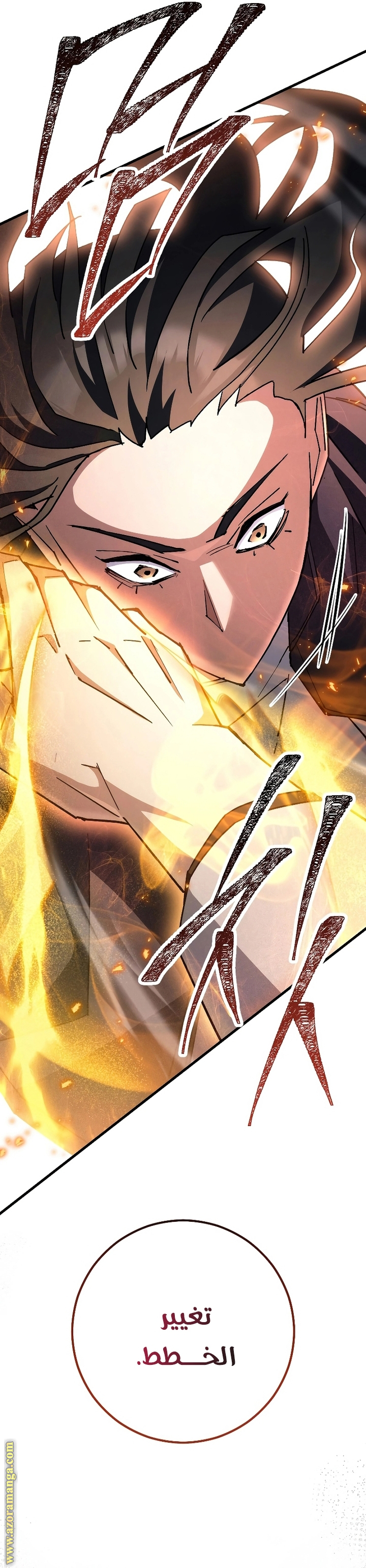 Read The Hero Returns AR Manga Online