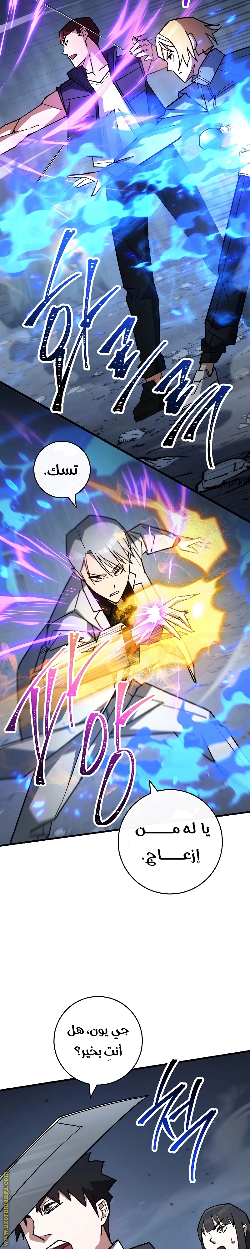 Read The Hero Returns AR Manga Online