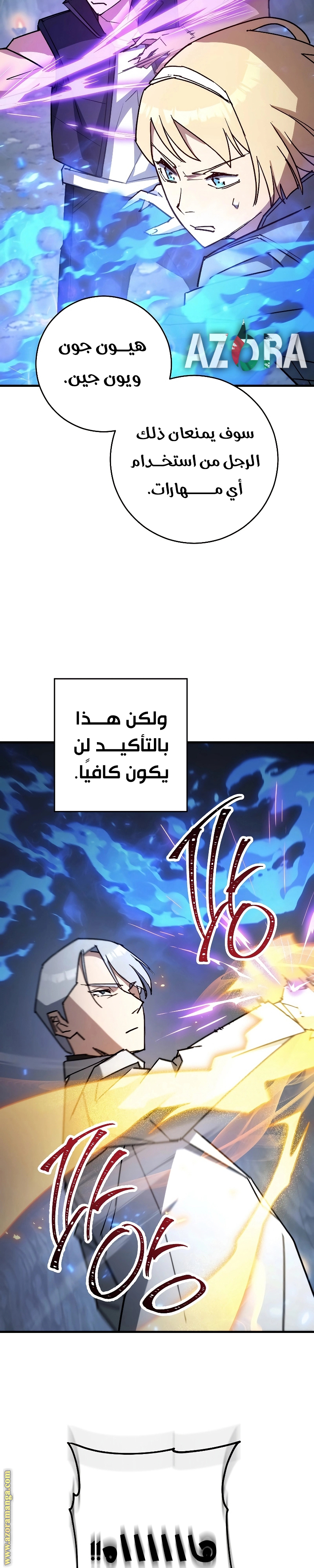 Read The Hero Returns AR Manga Online