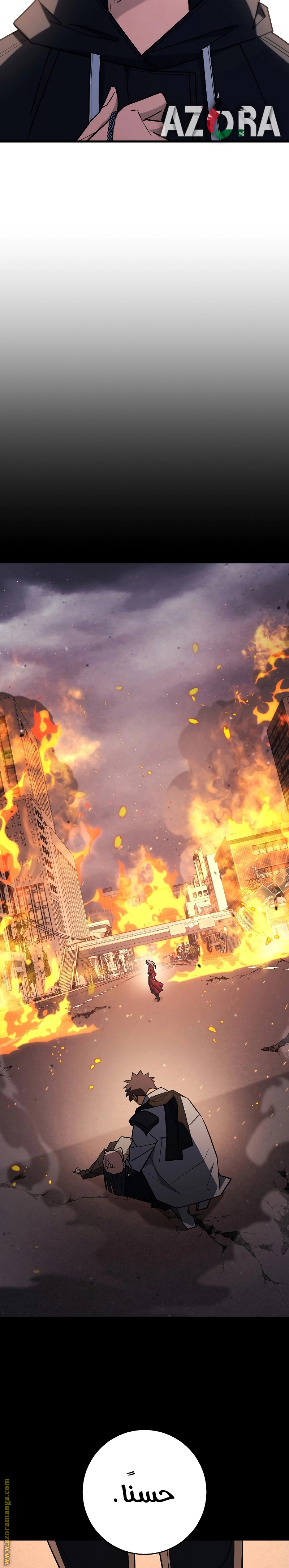 Read The Hero Returns AR Manga Online