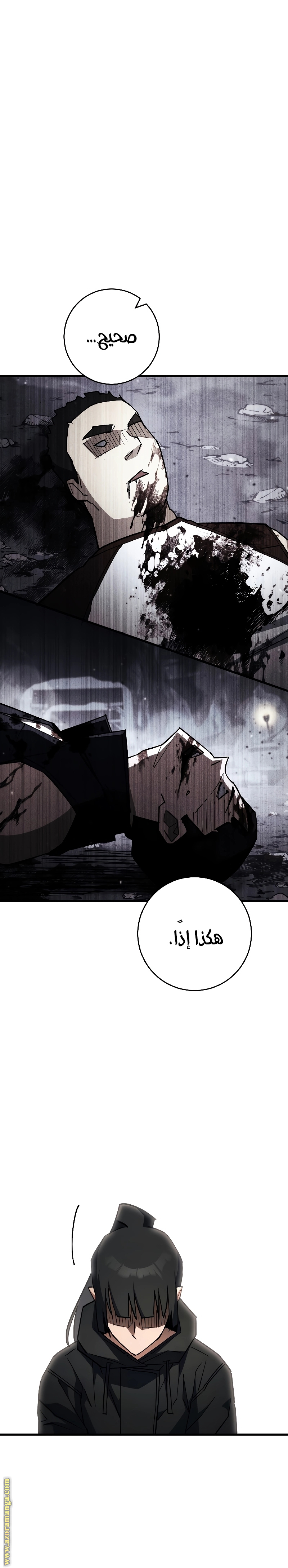 Read The Hero Returns AR Manga Online