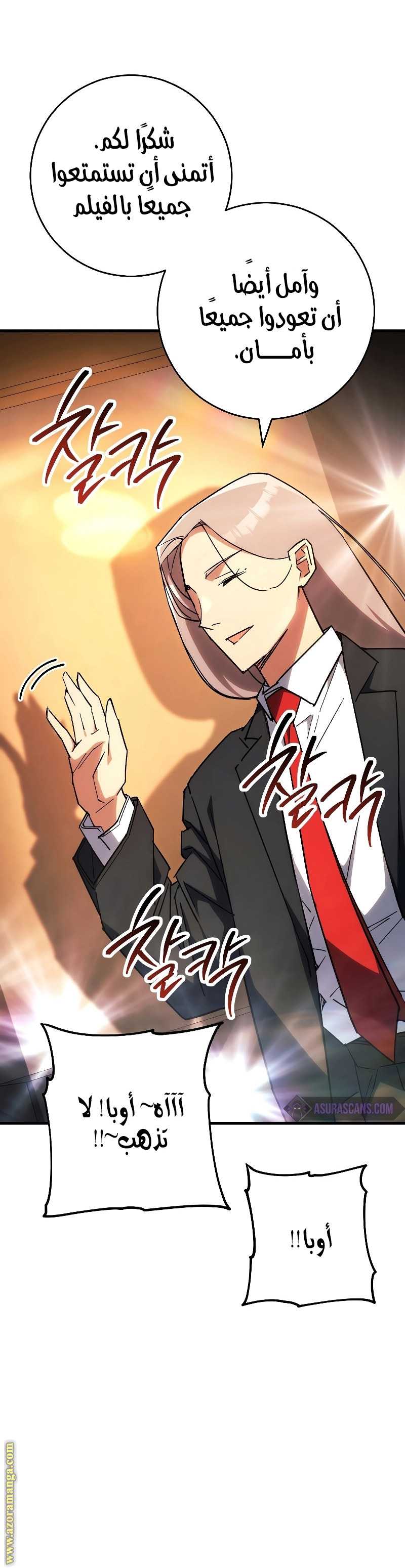 Read The Hero Returns AR Manga Online
