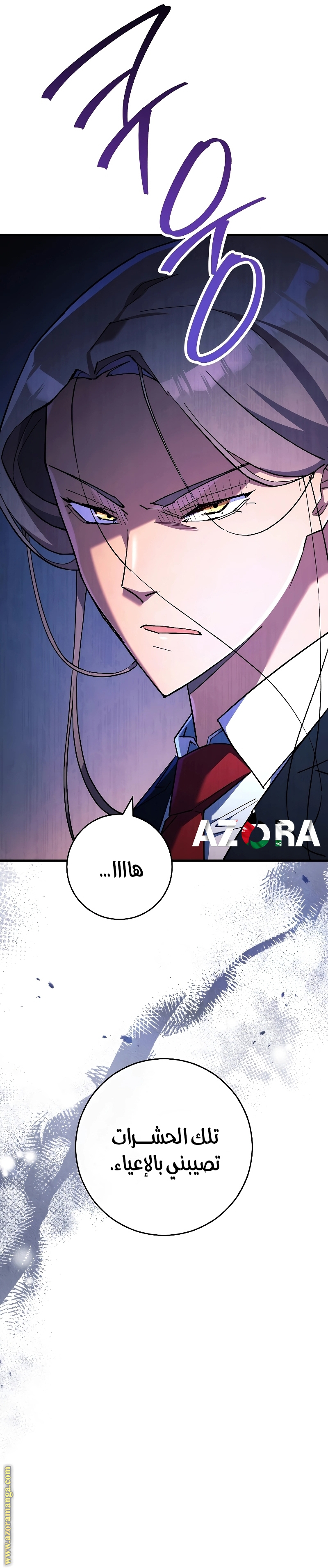 Read The Hero Returns AR Manga Online