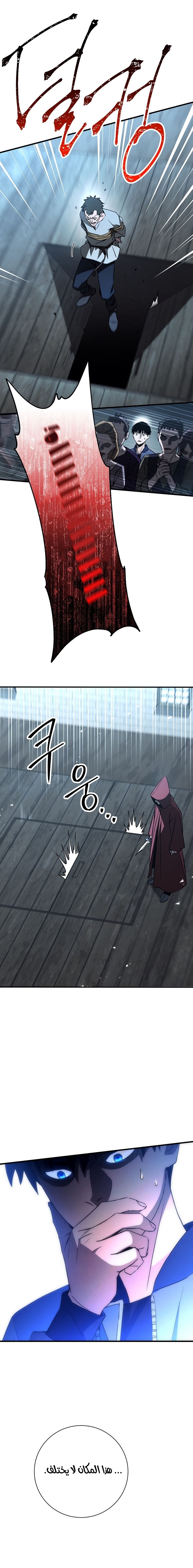 Read The Hero Returns AR Manga Online