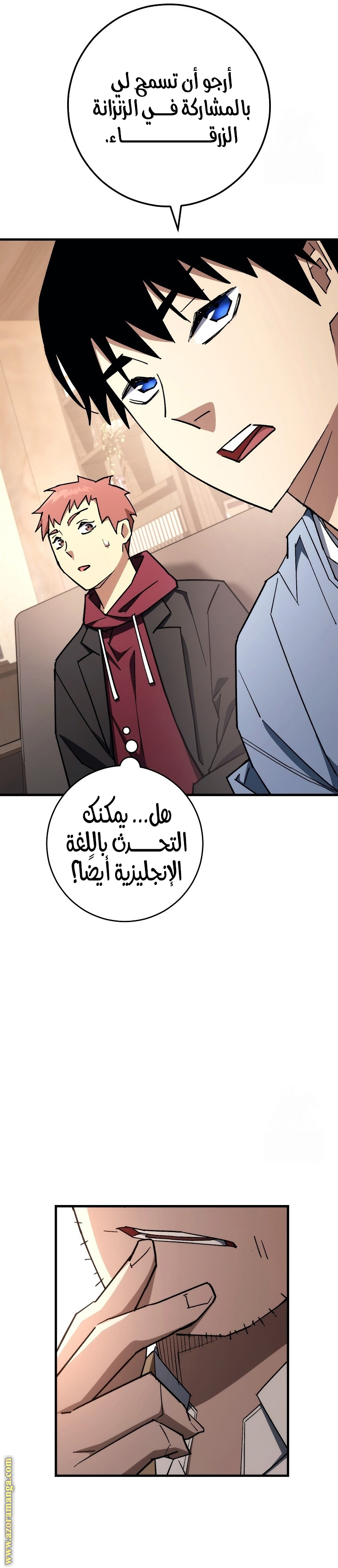 Read The Hero Returns AR Manga Online