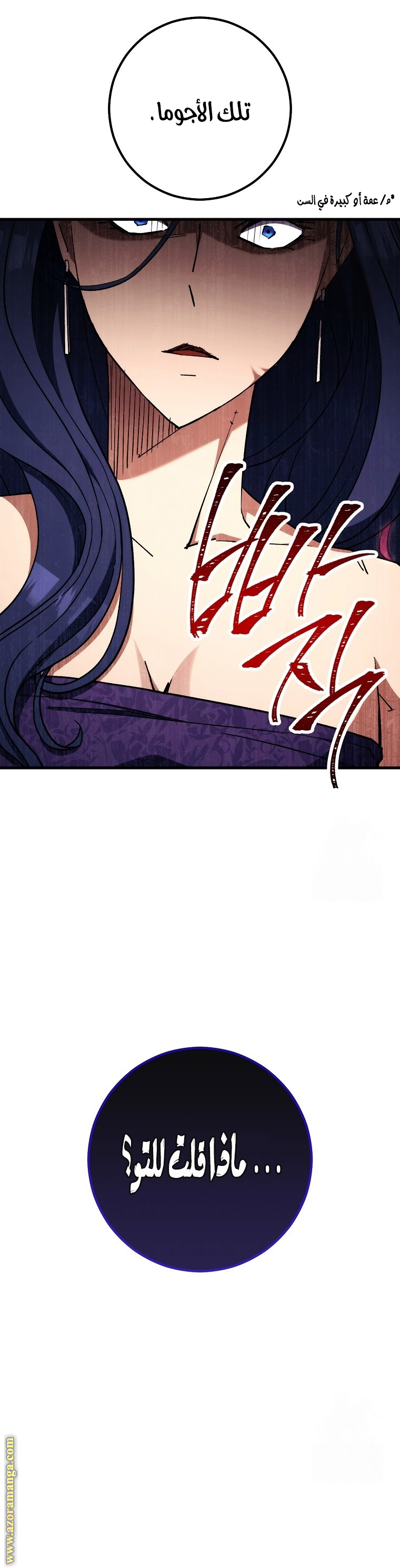 Read The Hero Returns AR Manga Online