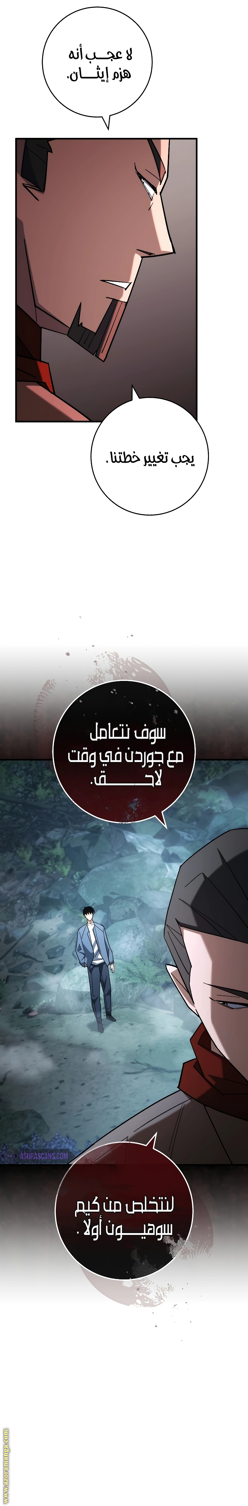Read The Hero Returns AR Manga Online