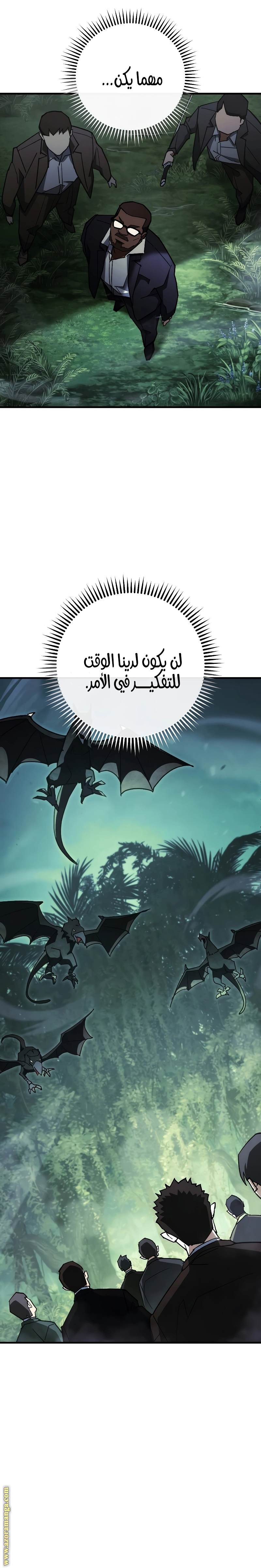 Read The Hero Returns AR Manga Online