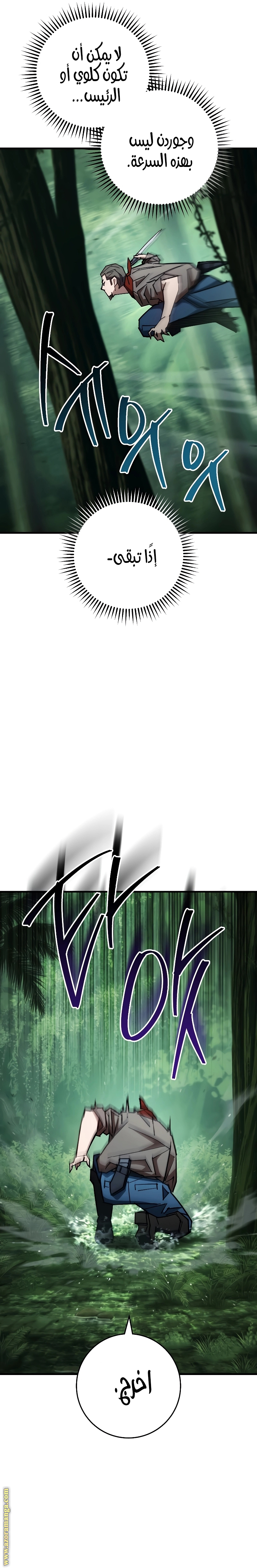 Read The Hero Returns AR Manga Online