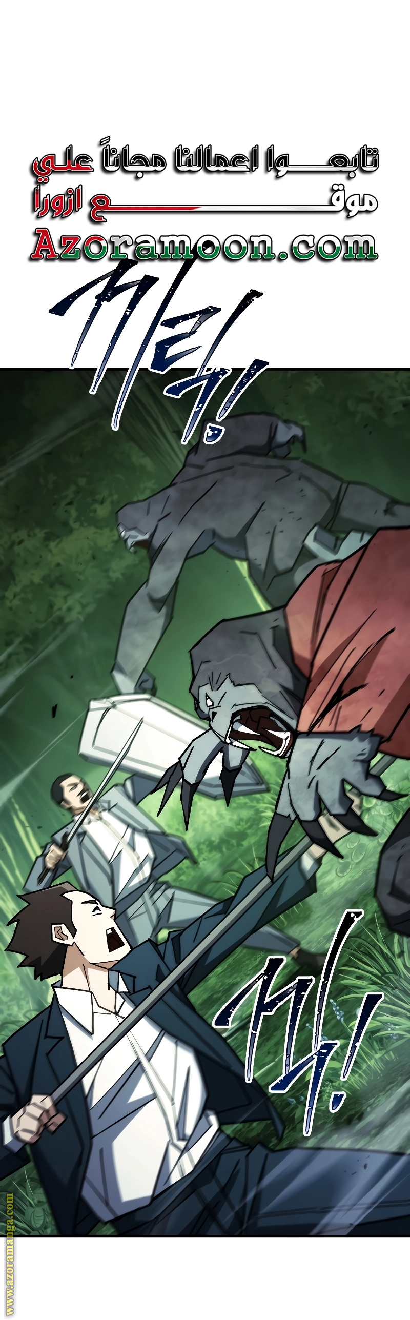 Read The Hero Returns AR Manga Online