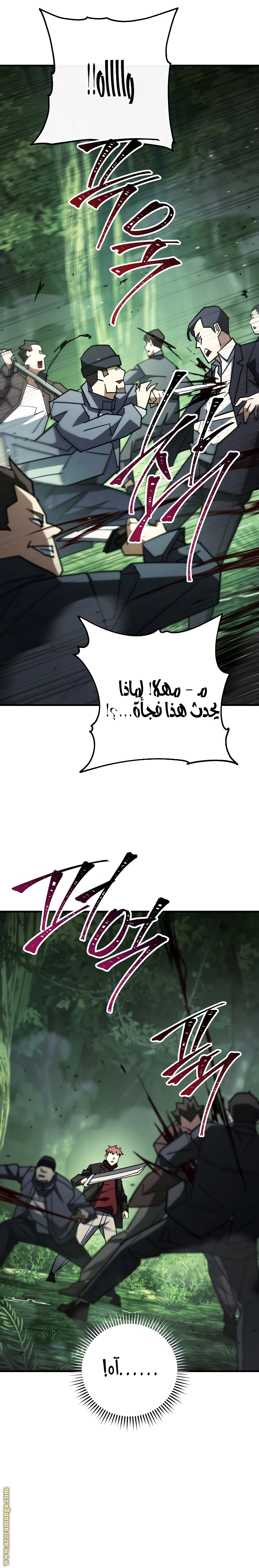 Read The Hero Returns AR Manga Online
