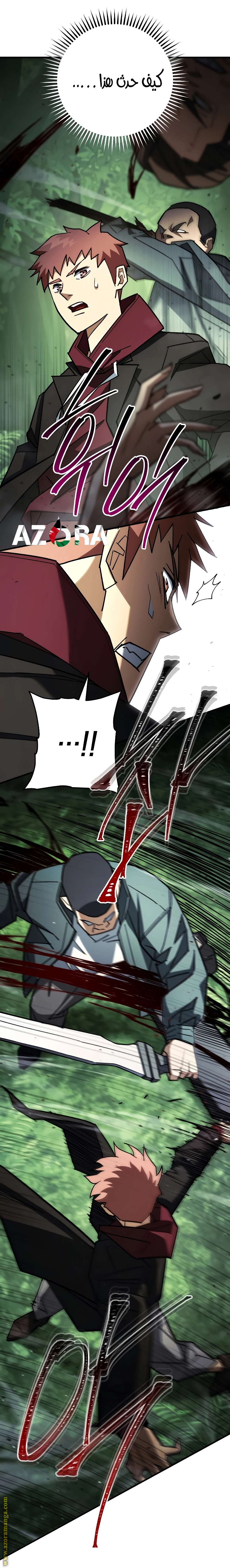 Read The Hero Returns AR Manga Online