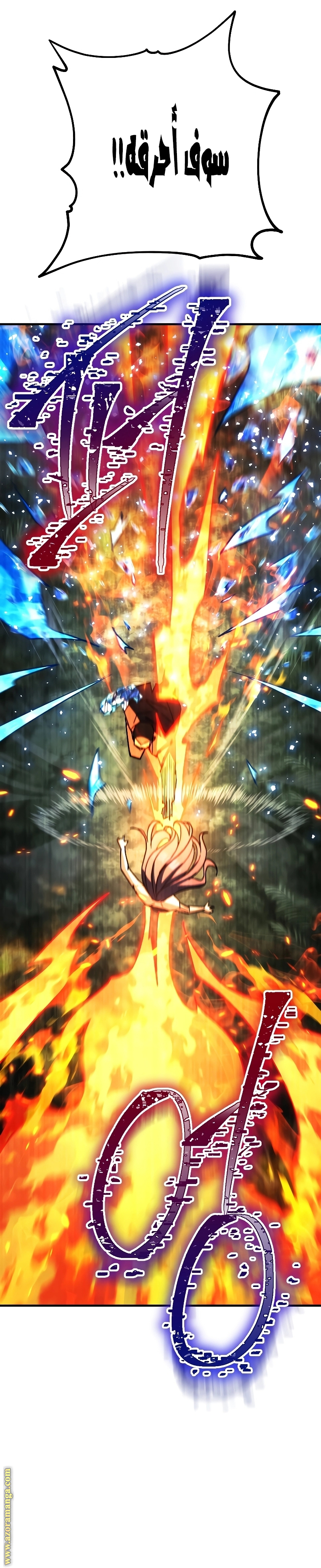 Read The Hero Returns AR Manga Online