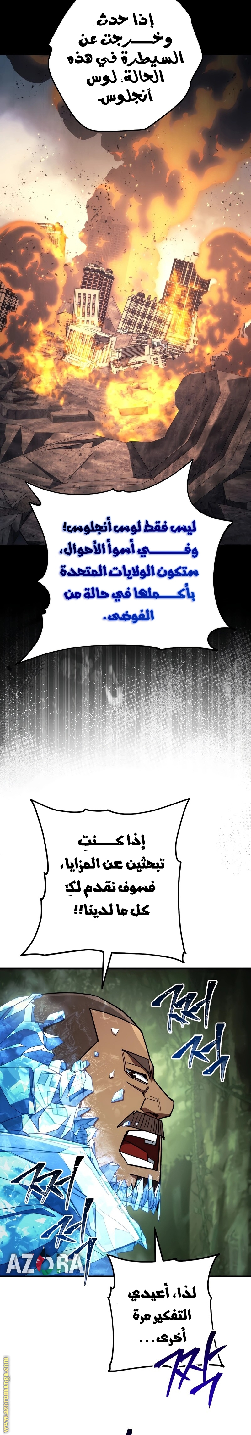 Read The Hero Returns AR Manga Online