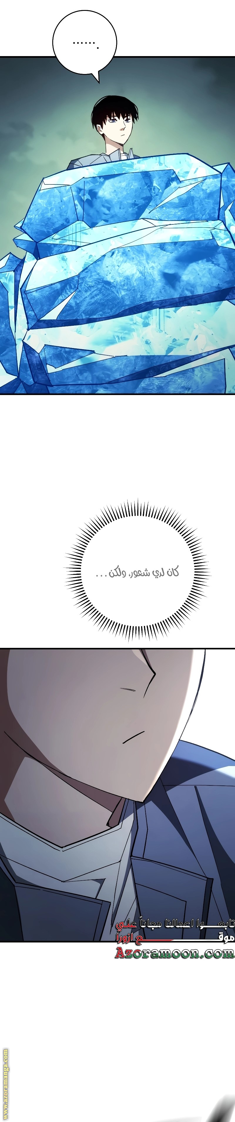 Read The Hero Returns AR Manga Online